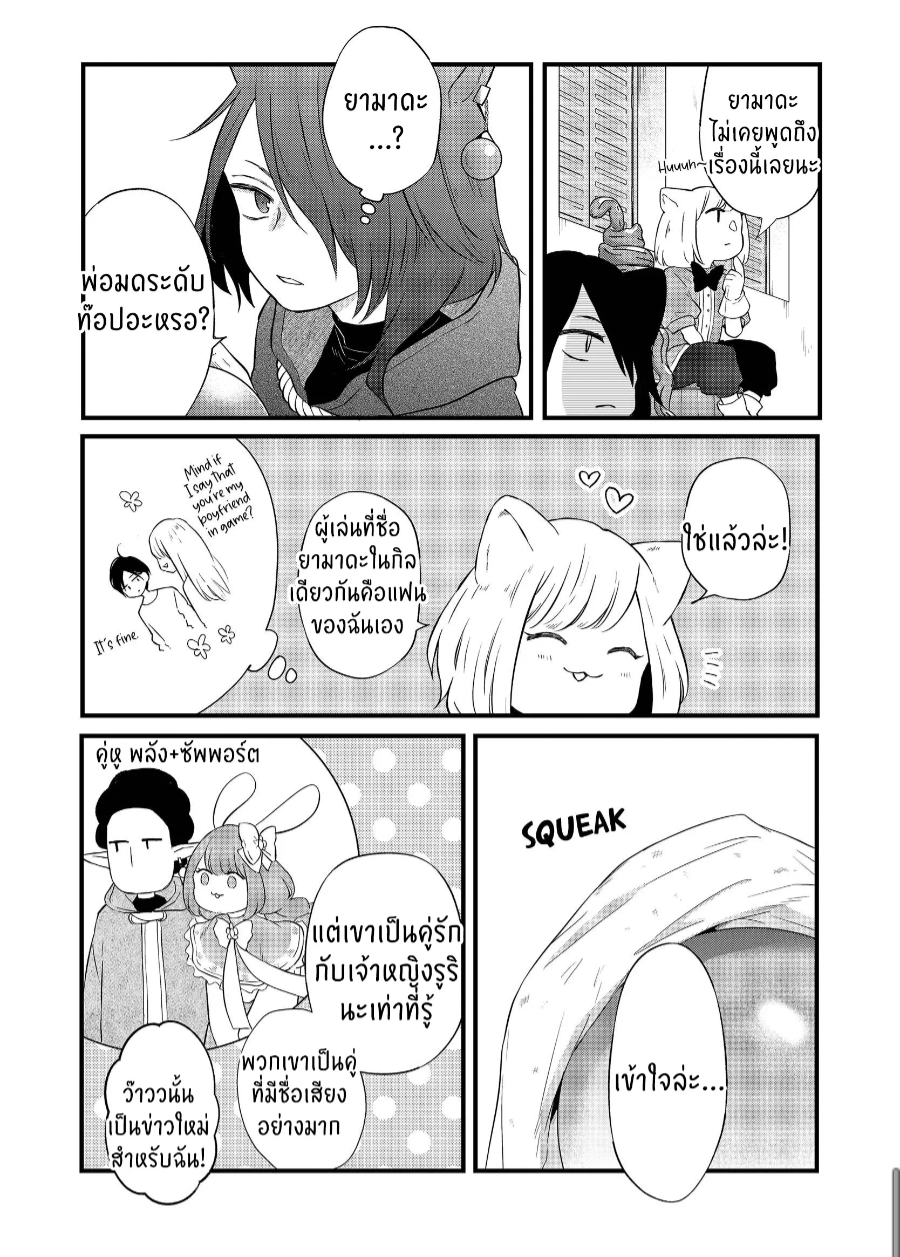manga sugoi.com