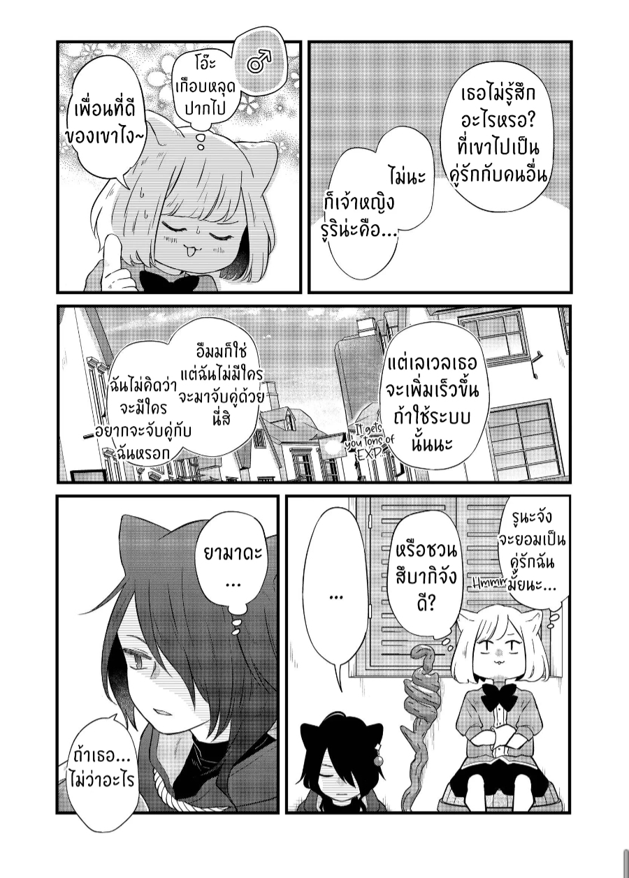 manga sugoi.com