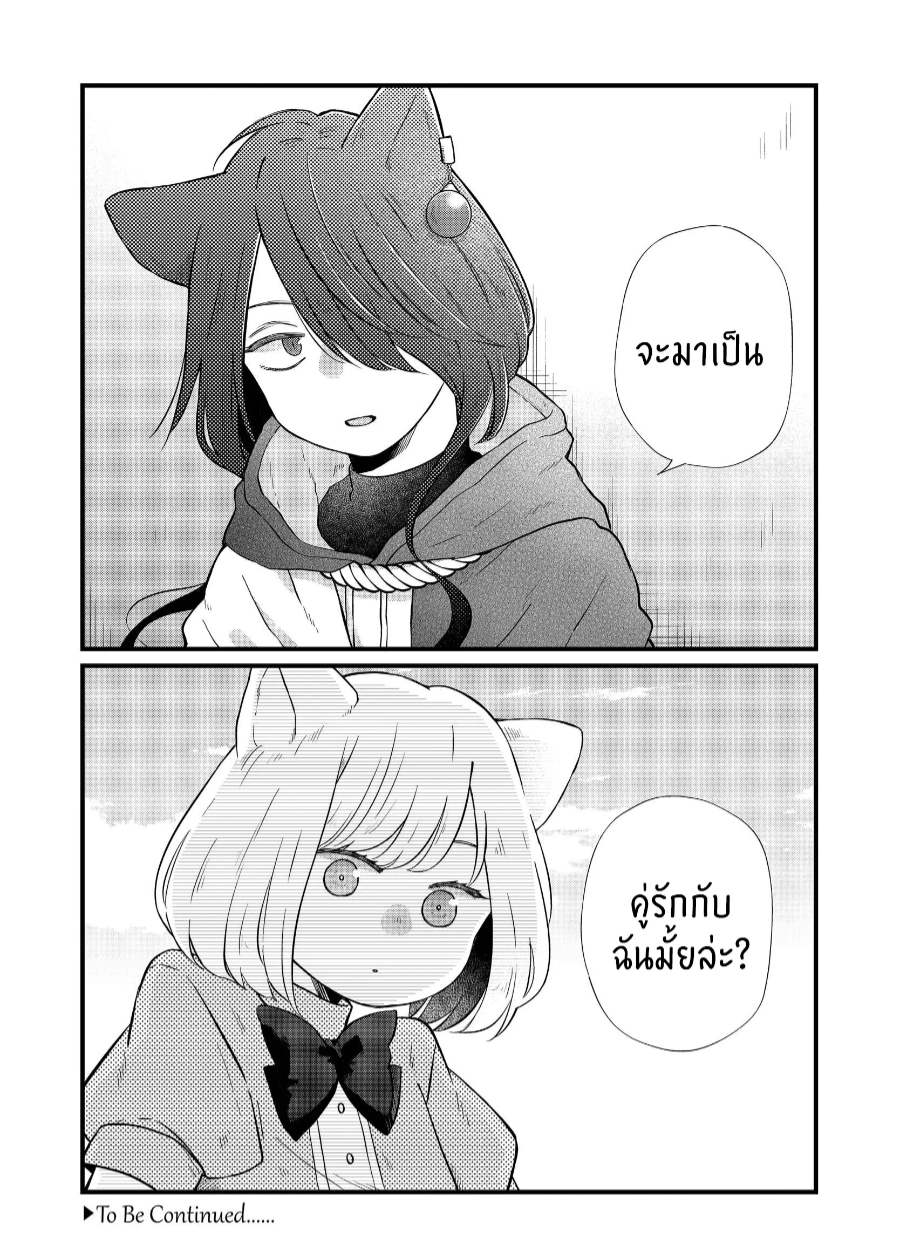 manga sugoi.com