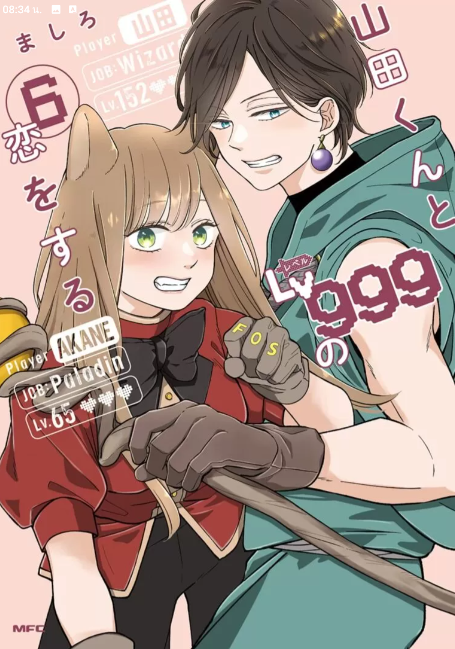 manga sugoi.com
