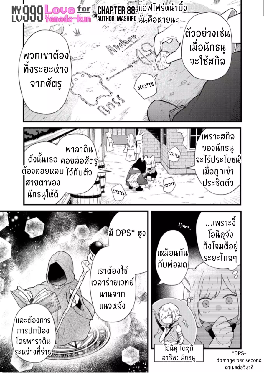 manga sugoi.com