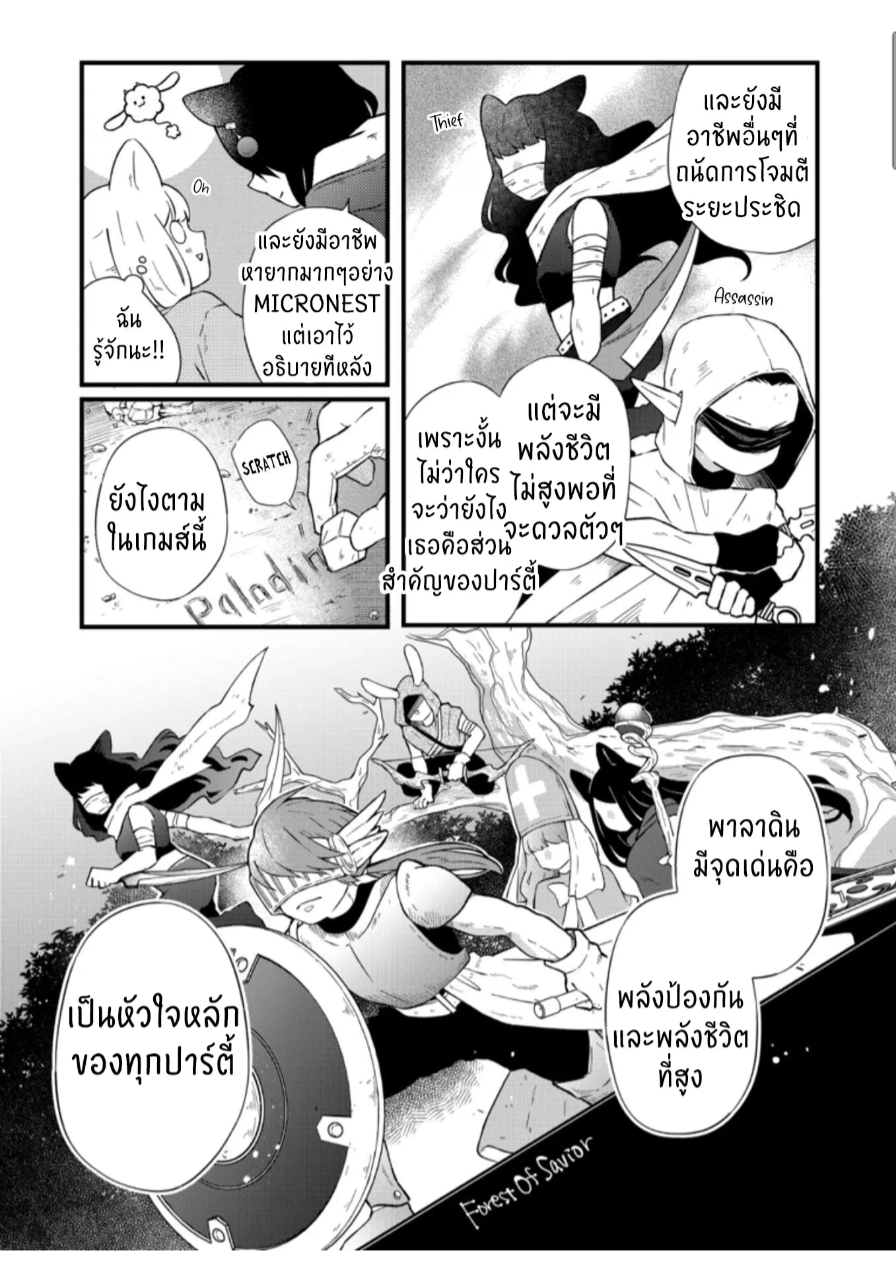 manga sugoi.com