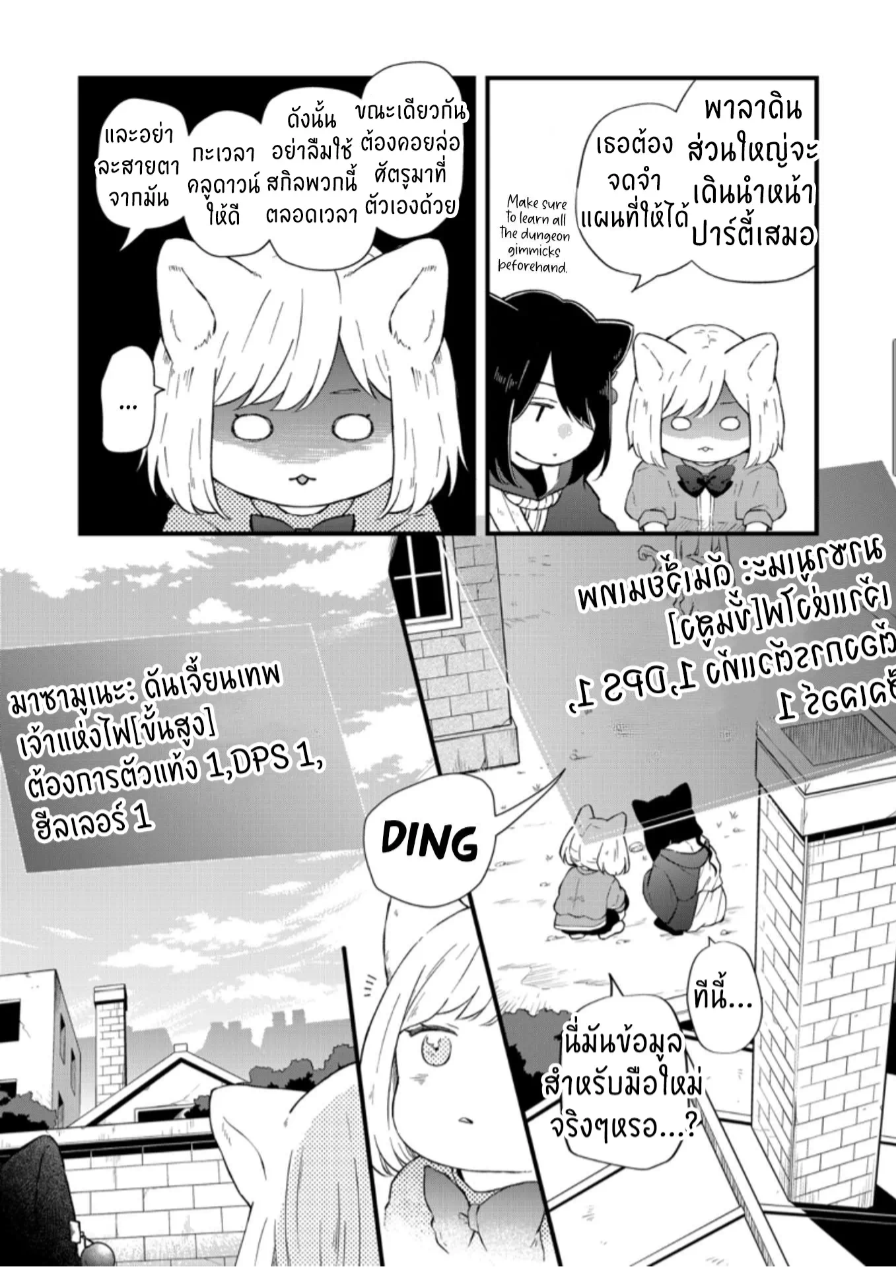 manga sugoi.com