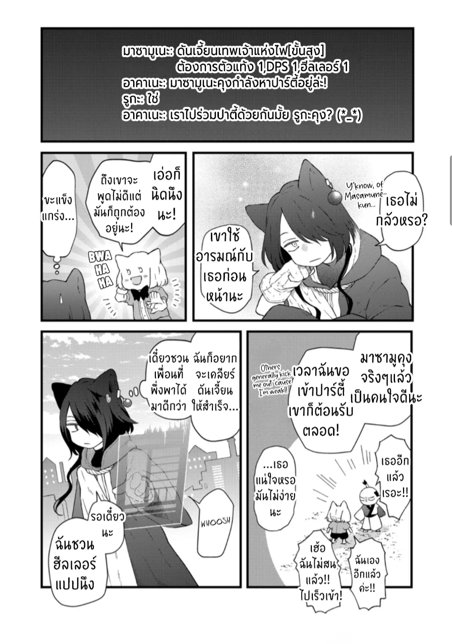 manga sugoi.com