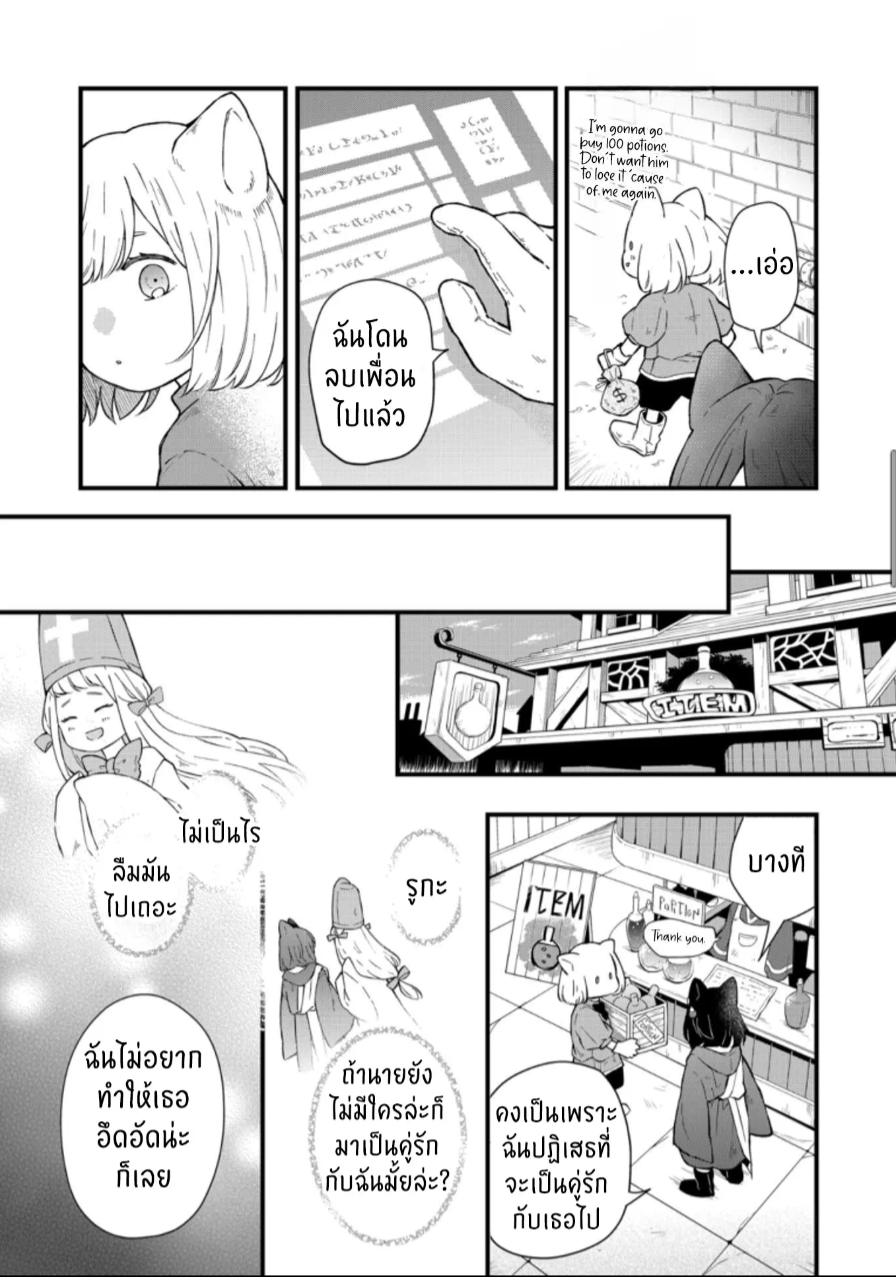 manga sugoi.com