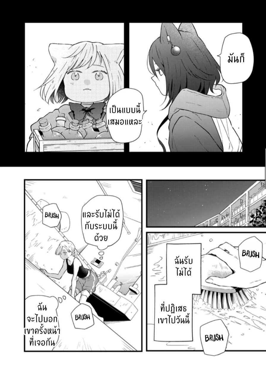manga sugoi.com