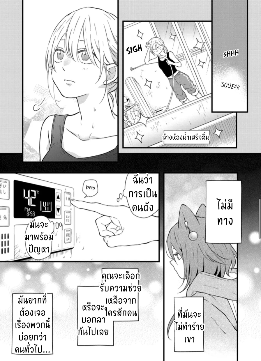manga sugoi.com