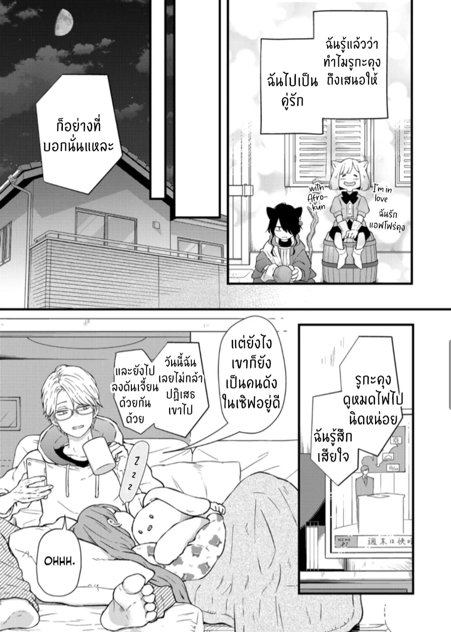 manga sugoi.com