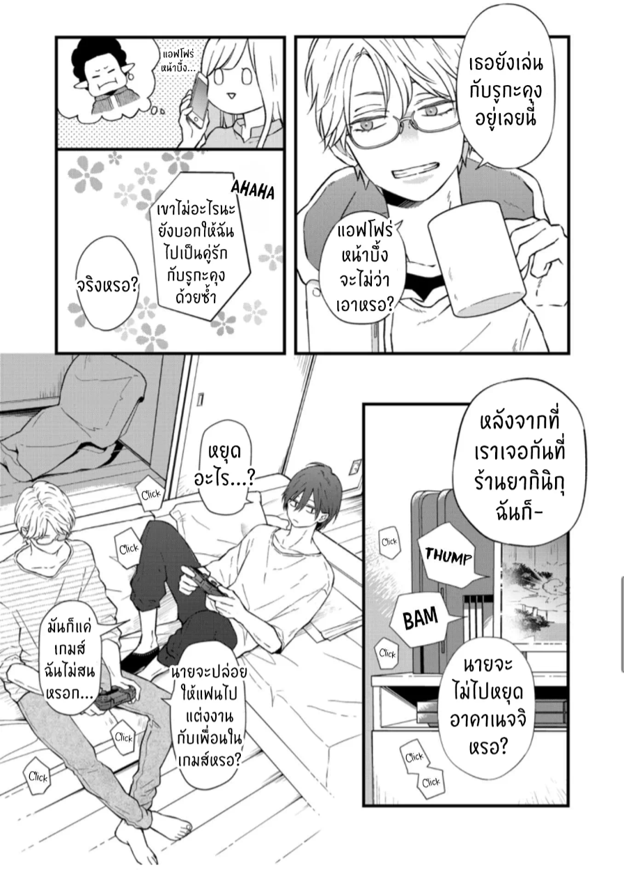 manga sugoi.com