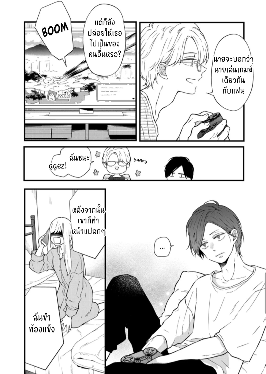 manga sugoi.com