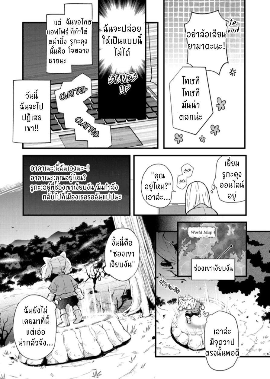 manga sugoi.com