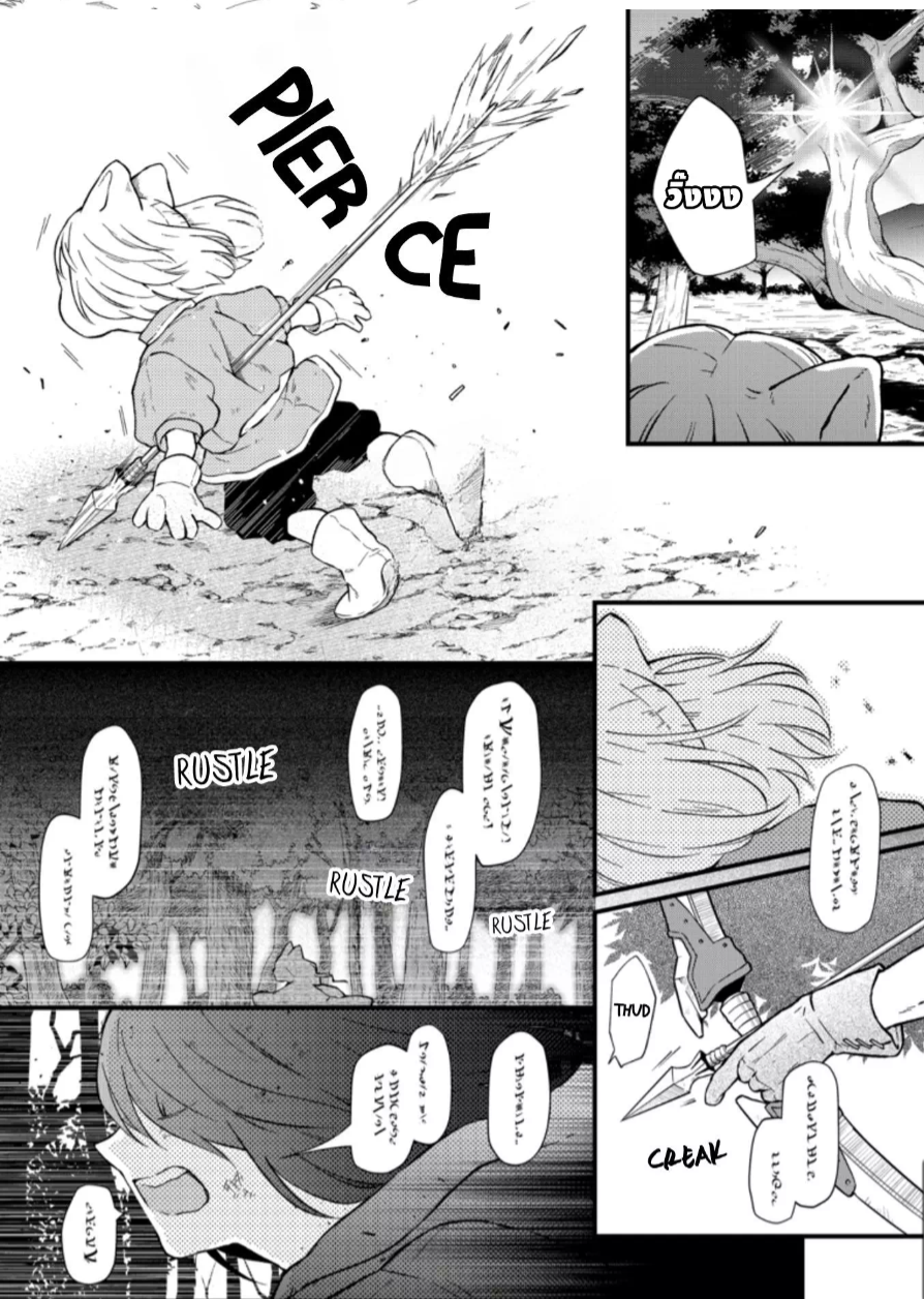 manga sugoi.com