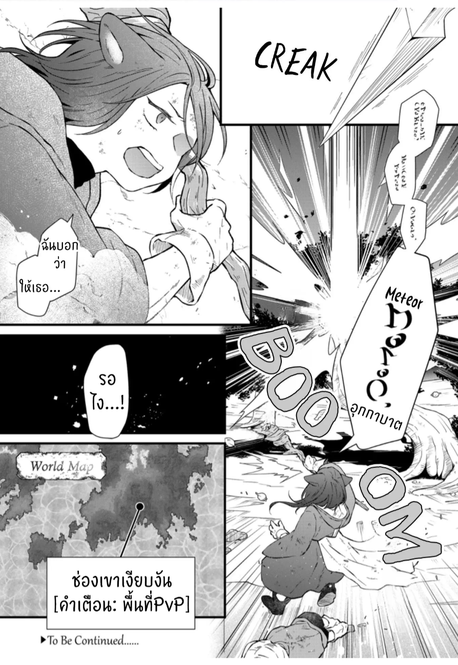 manga sugoi.com
