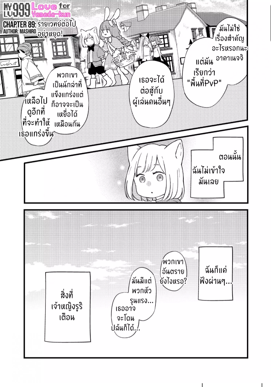 manga sugoi.com