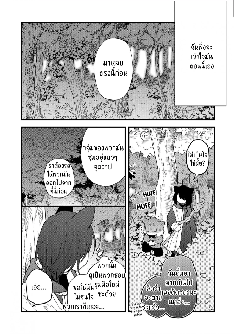 manga sugoi.com