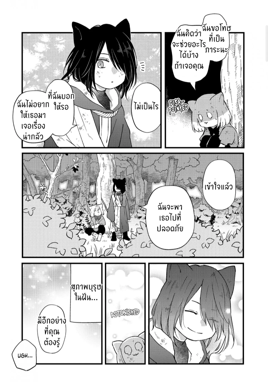 manga sugoi.com