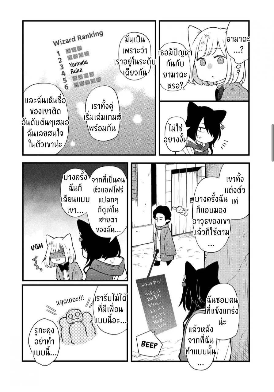 manga sugoi.com