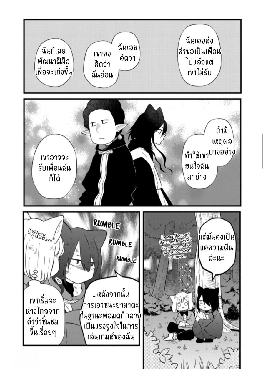 manga sugoi.com