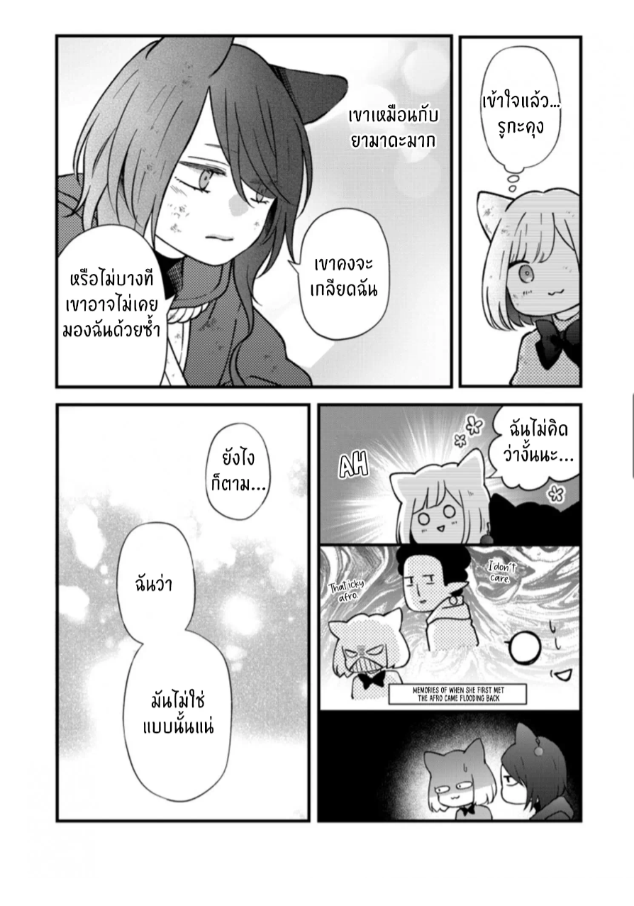 manga sugoi.com