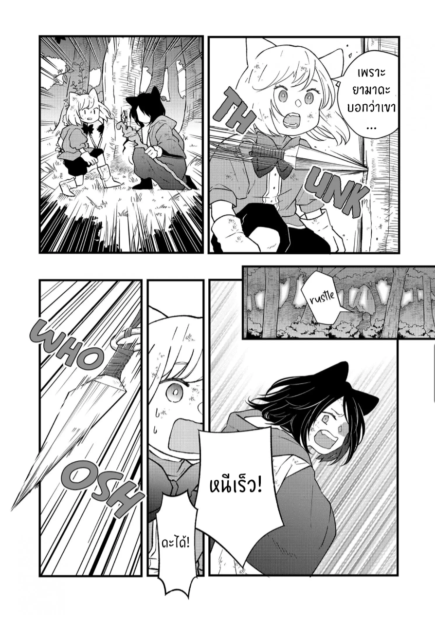 manga sugoi.com