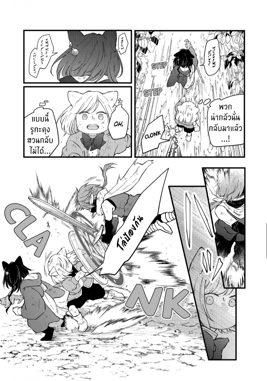 manga sugoi.com