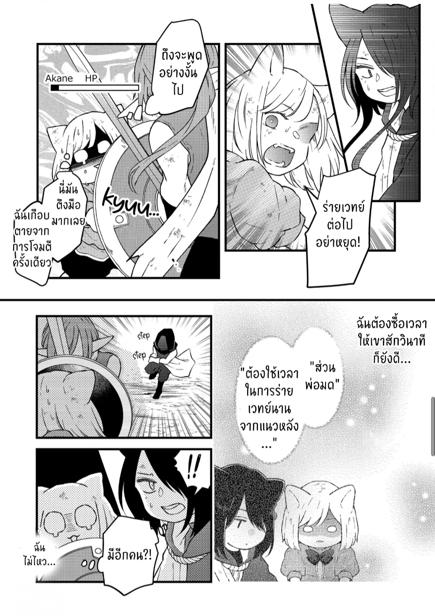 manga sugoi.com