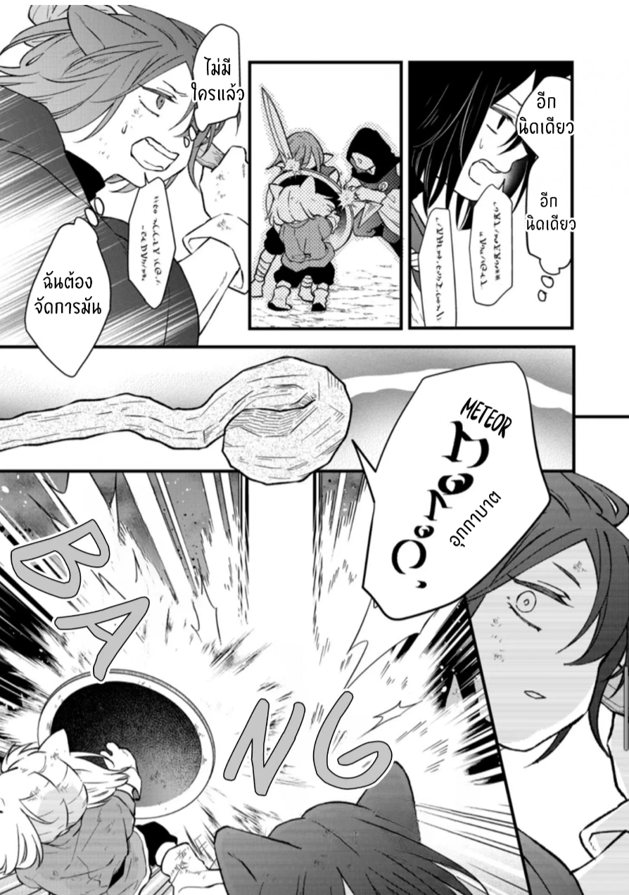 manga sugoi.com
