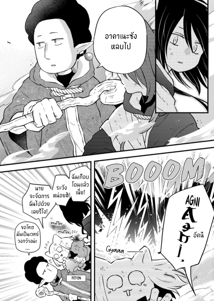 manga sugoi.com