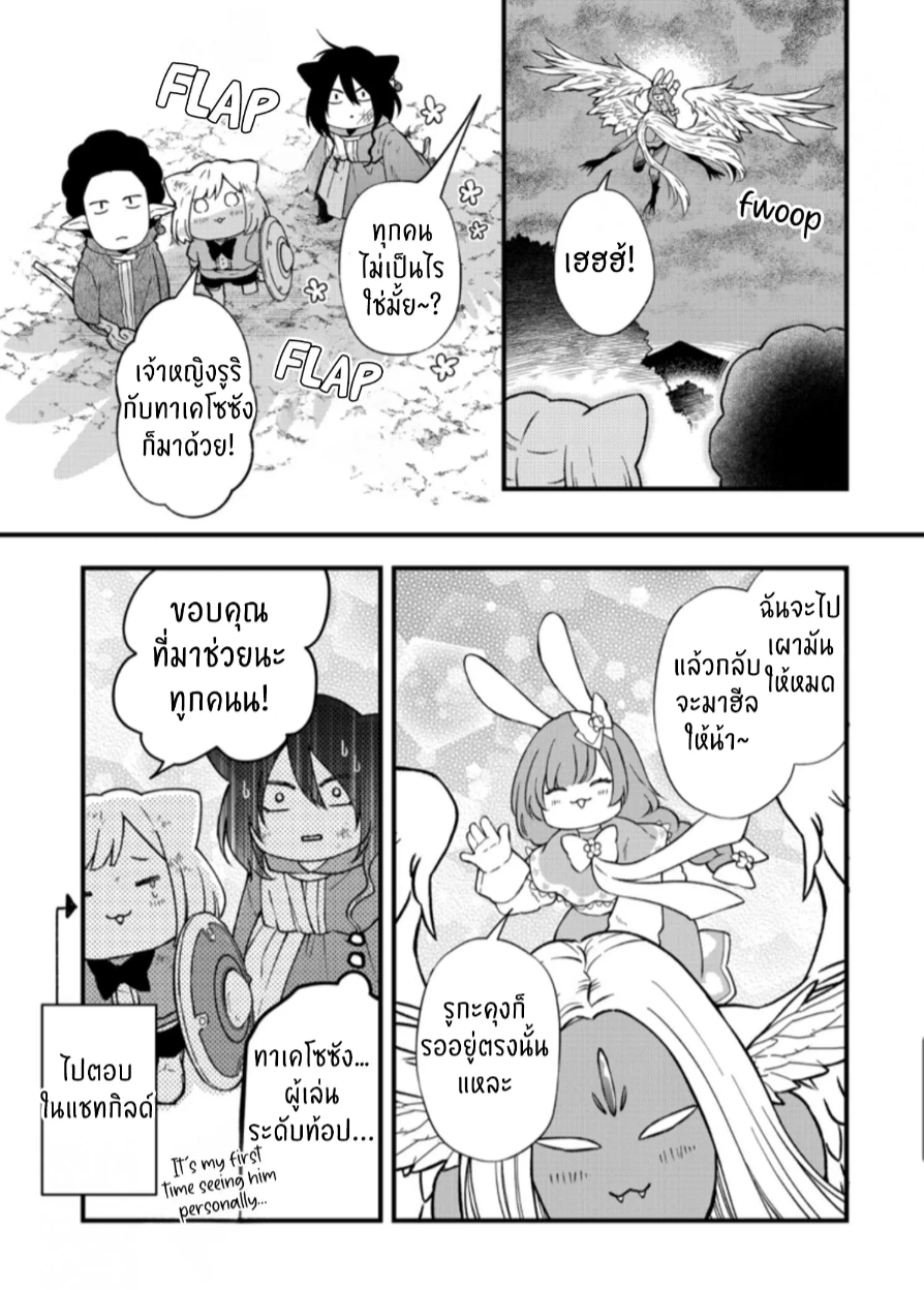 manga sugoi.com