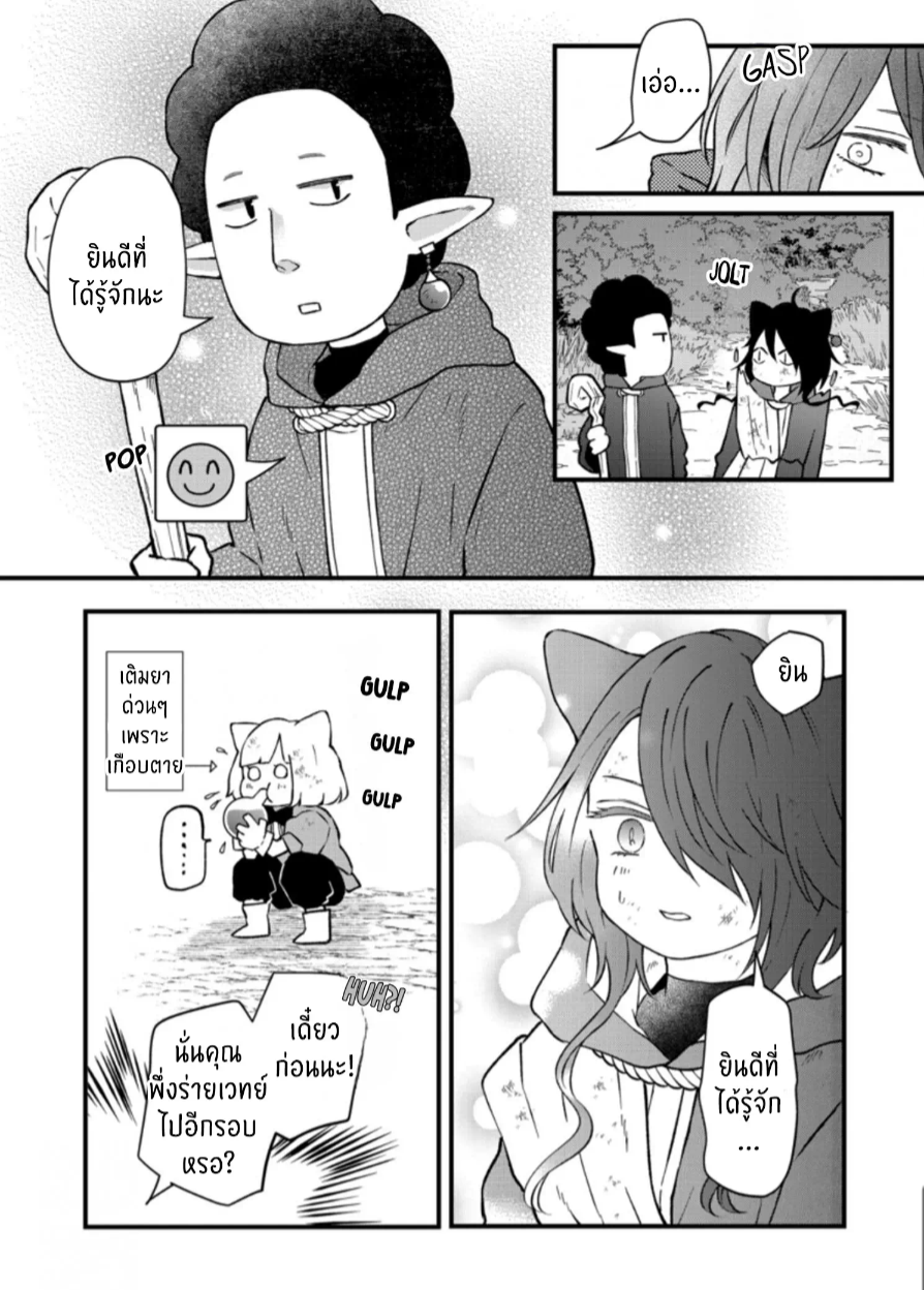 manga sugoi.com