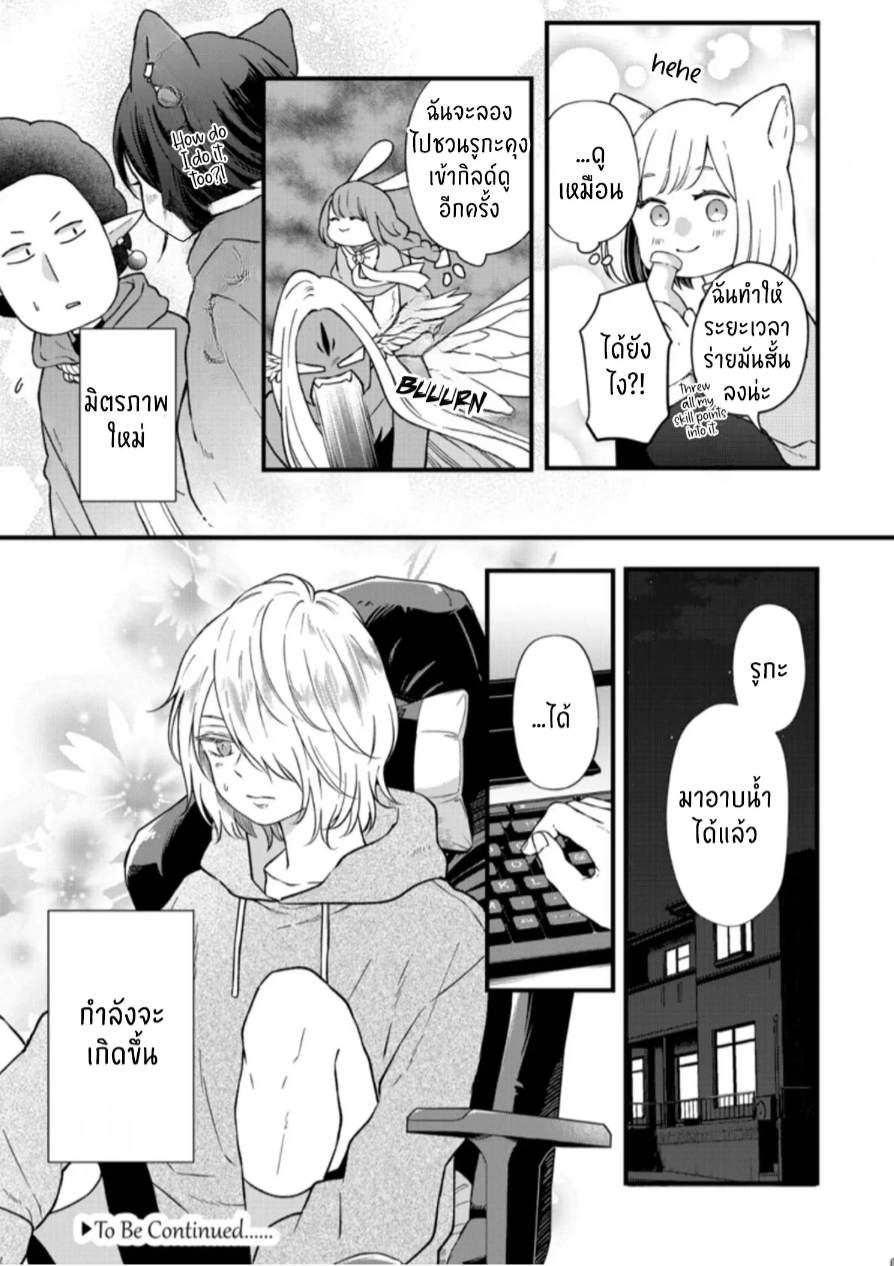 manga sugoi.com