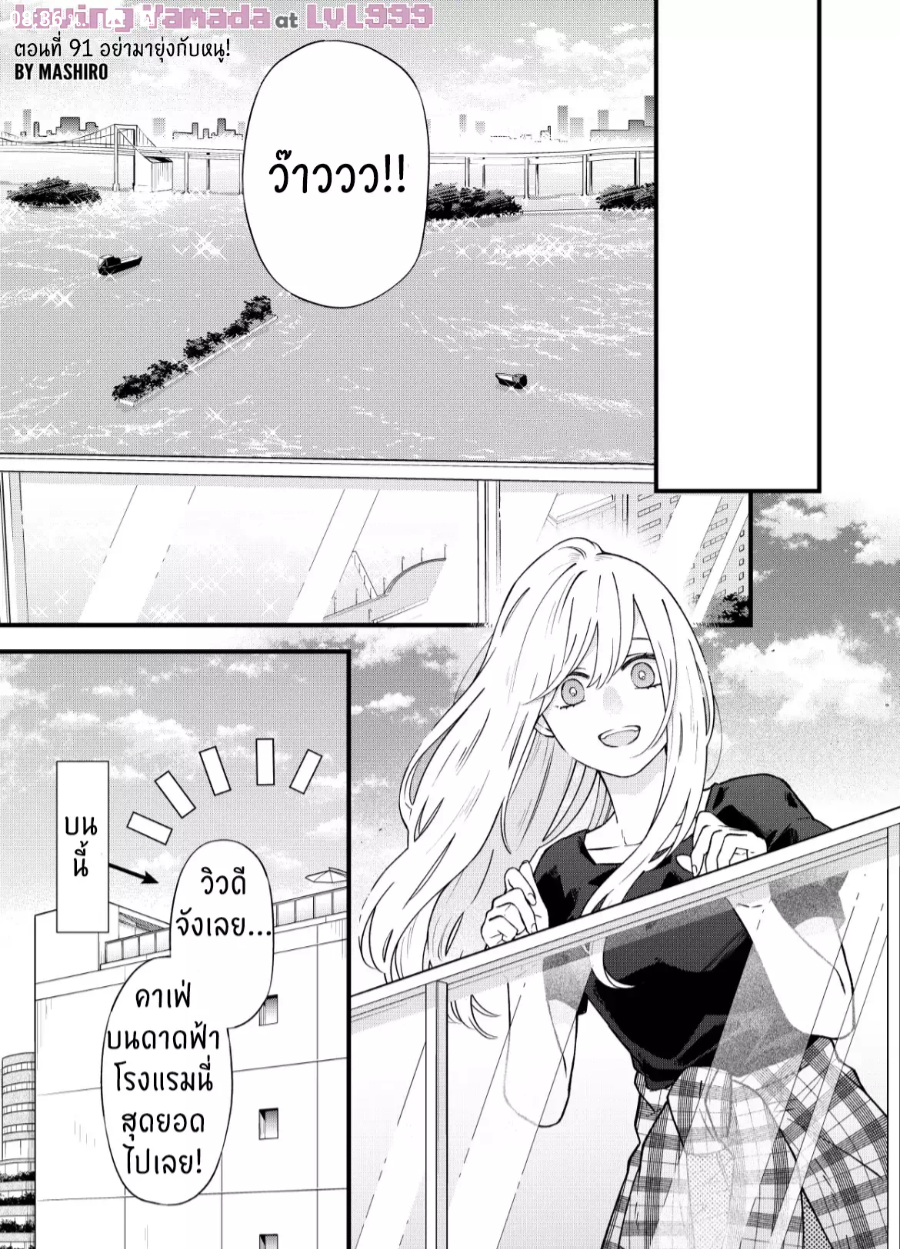 manga sugoi.com