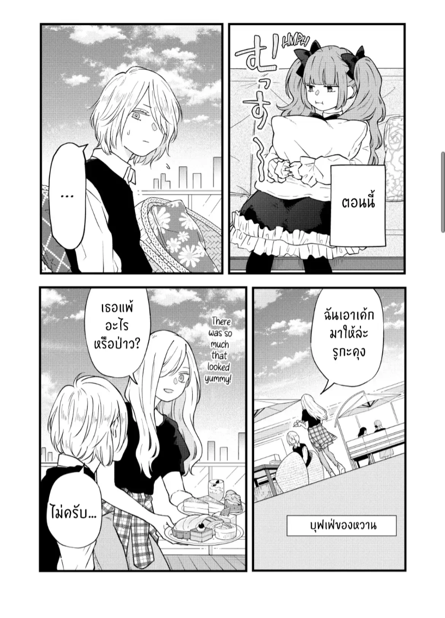 manga sugoi.com