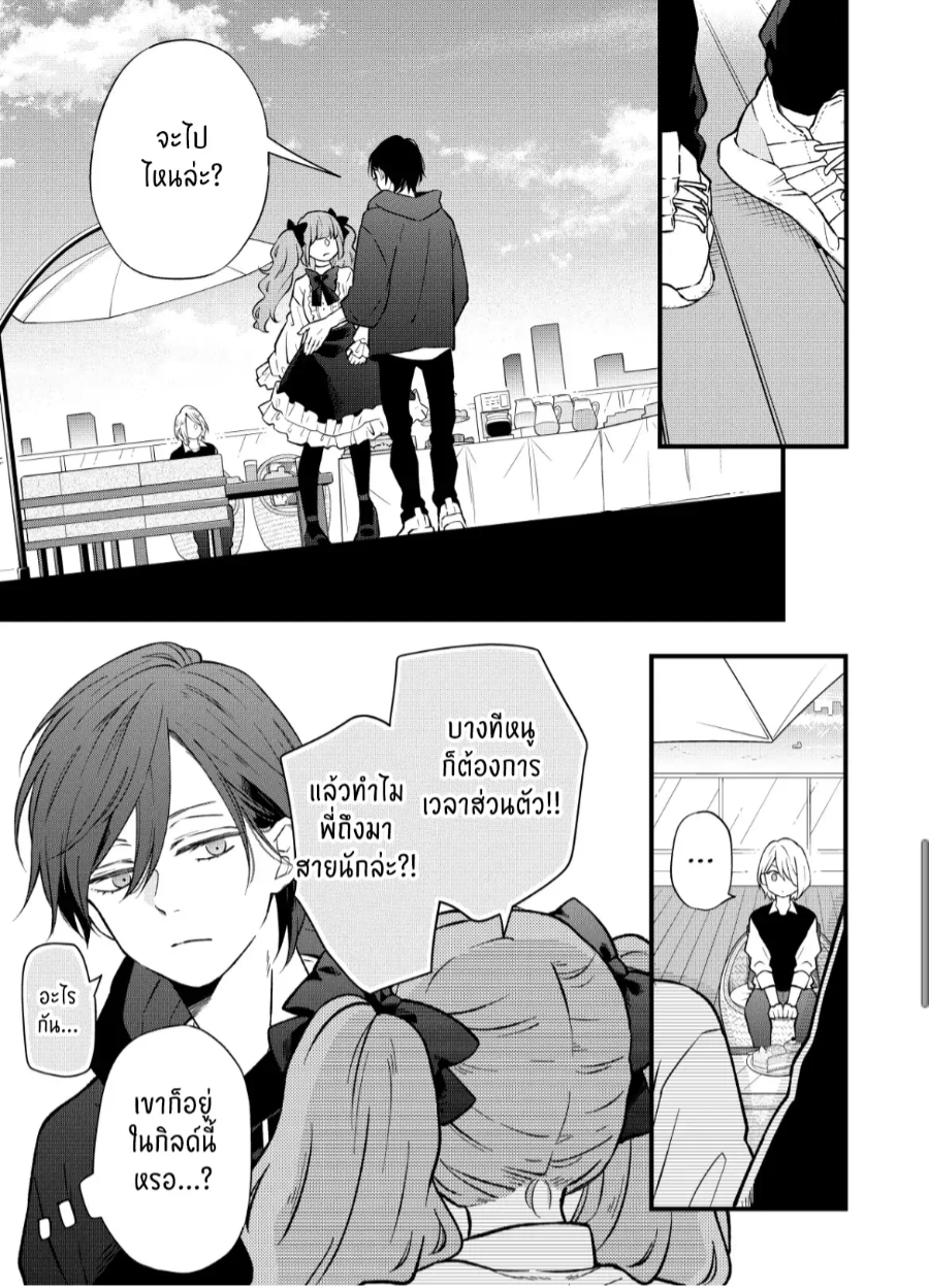 manga sugoi.com