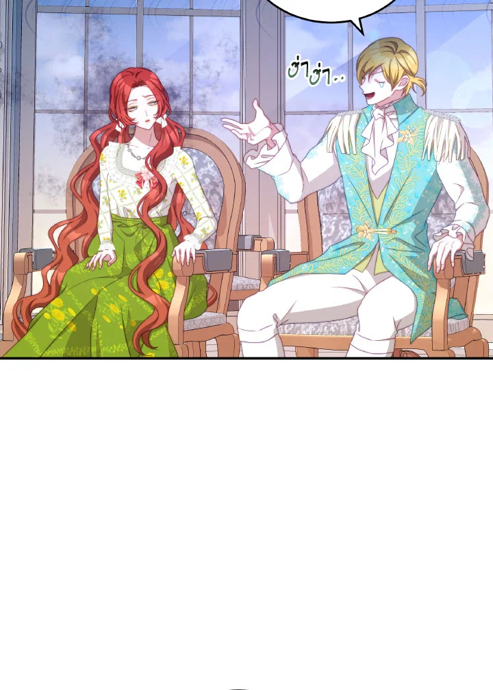 manga sugoi.com