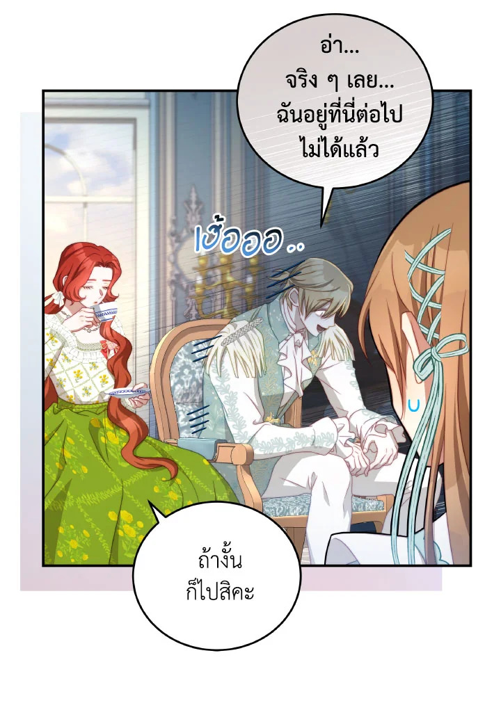 manga sugoi.com