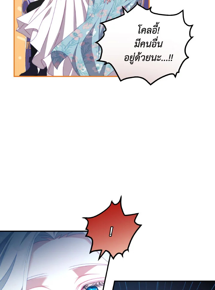 manga sugoi.com