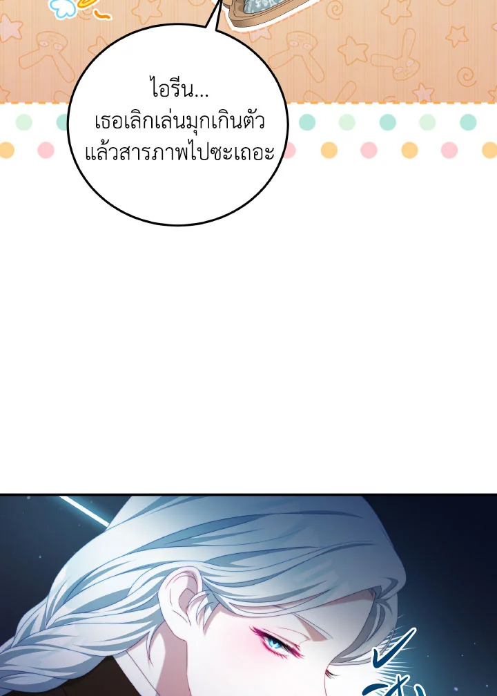 manga sugoi.com