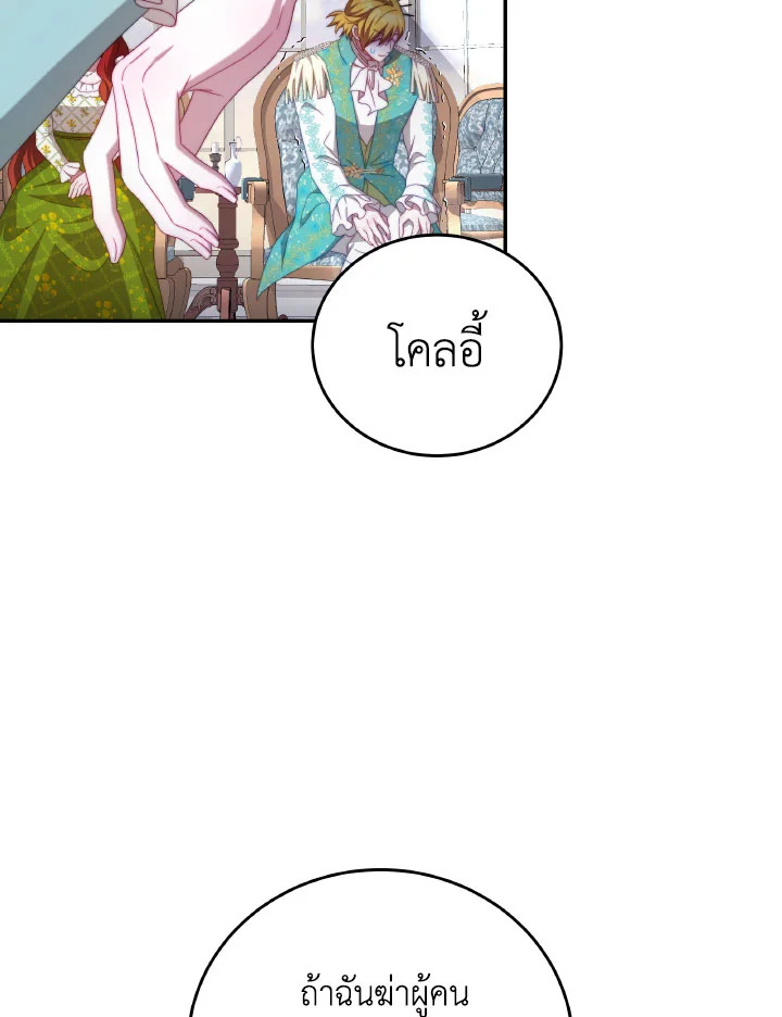 manga sugoi.com