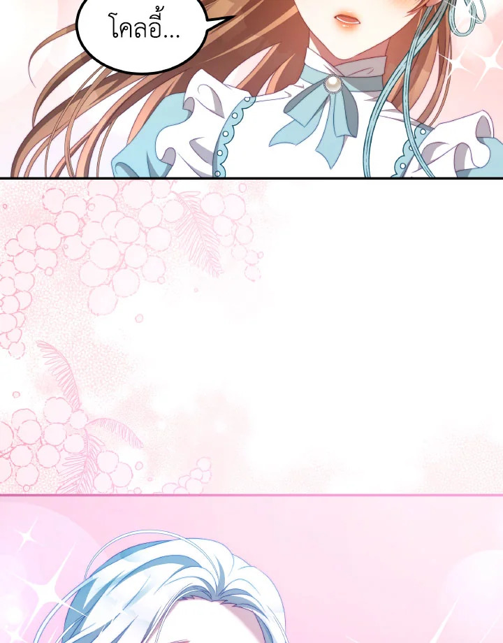 manga sugoi.com