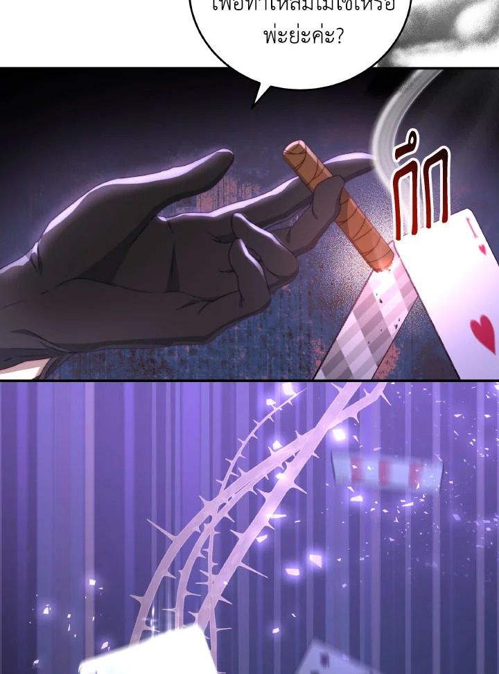 manga sugoi.com