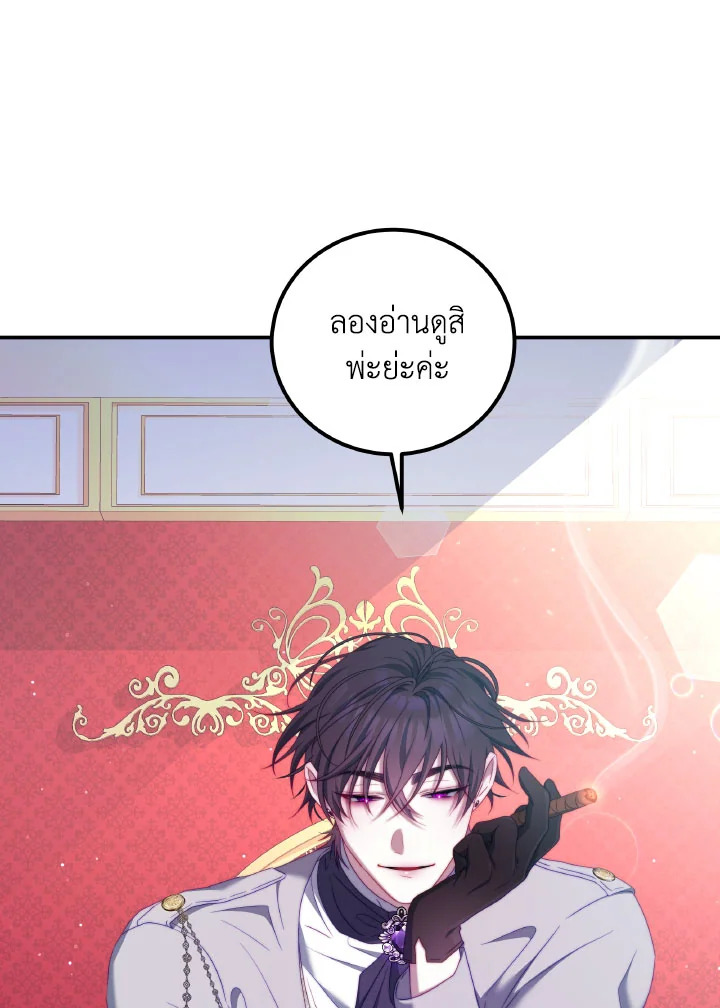 manga sugoi.com
