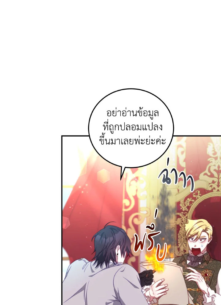 manga sugoi.com