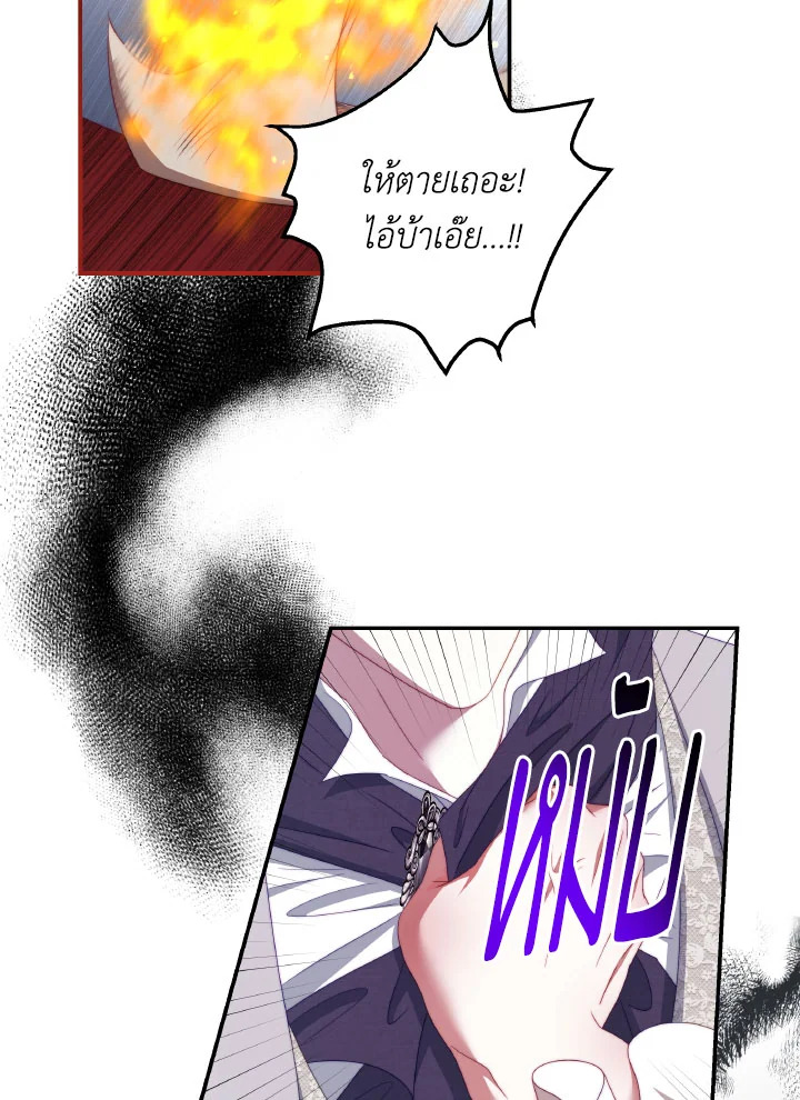 manga sugoi.com