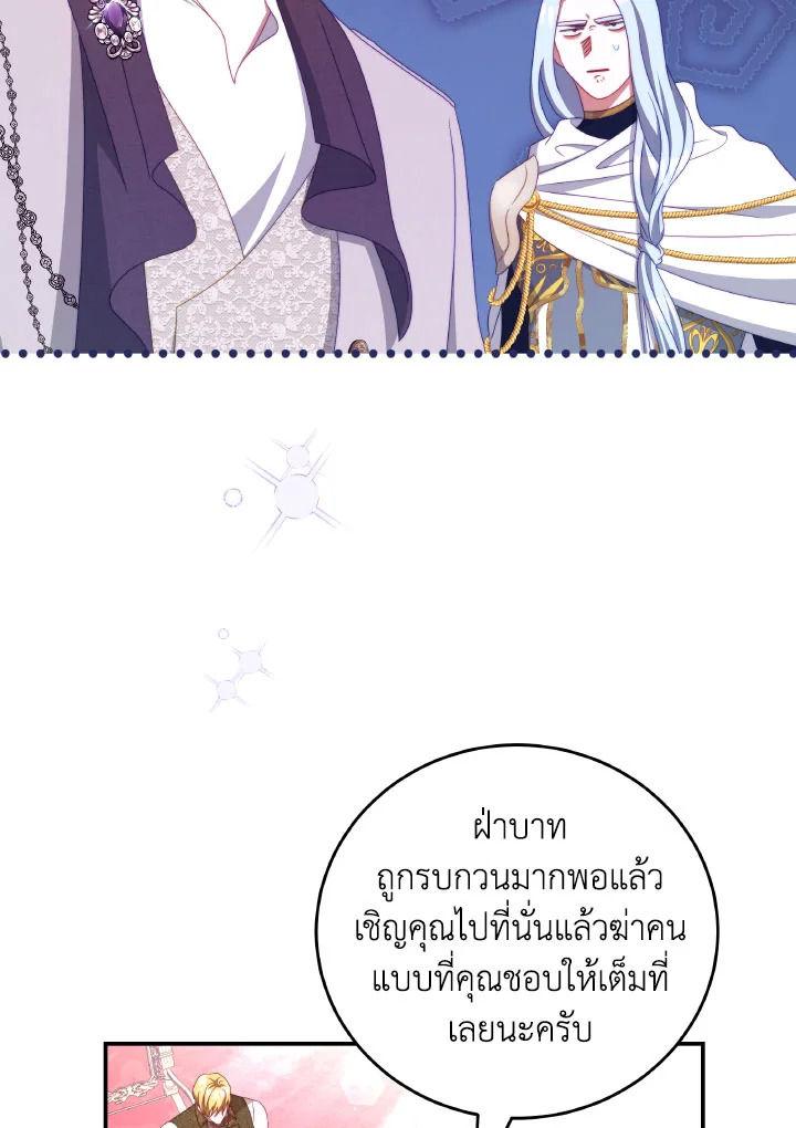 manga sugoi.com