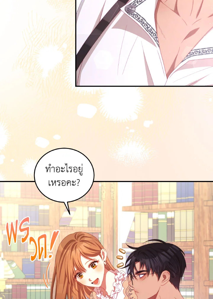 manga sugoi.com