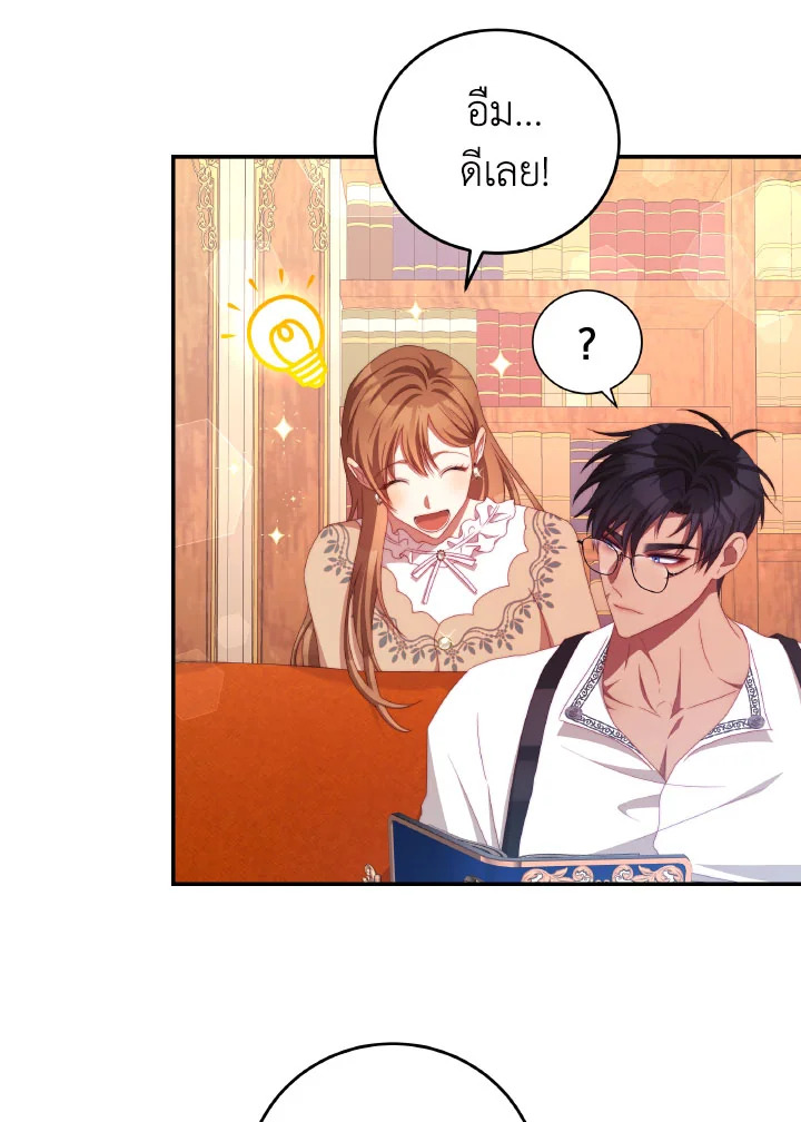 manga sugoi.com