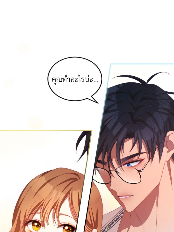 manga sugoi.com