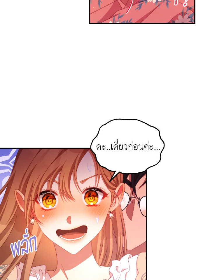manga sugoi.com