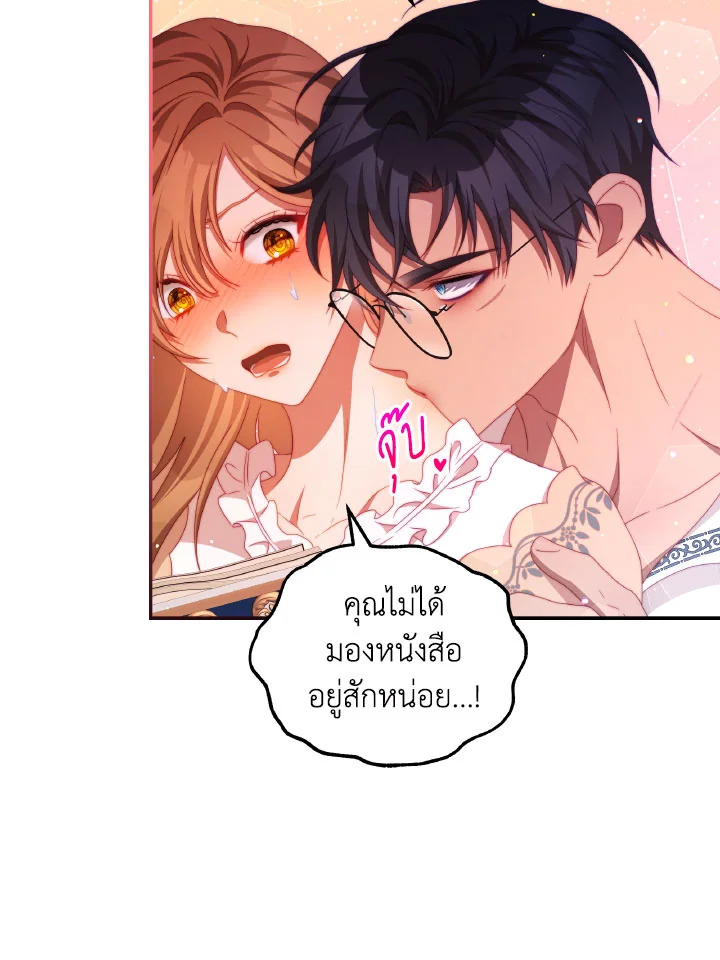 manga sugoi.com